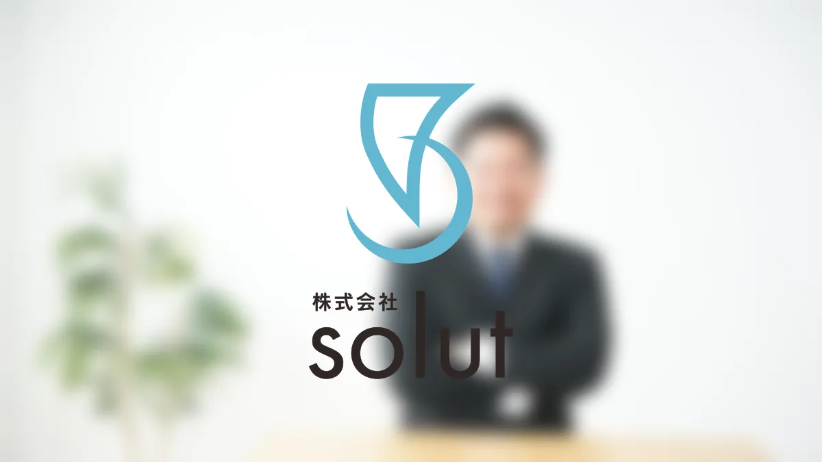 代表取締役 岩田圭祐